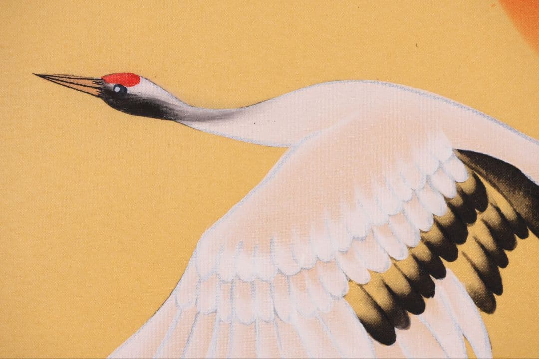 【真作】日本画 輝華 「旭日飛鶴」 絹本 掛け軸 MA872