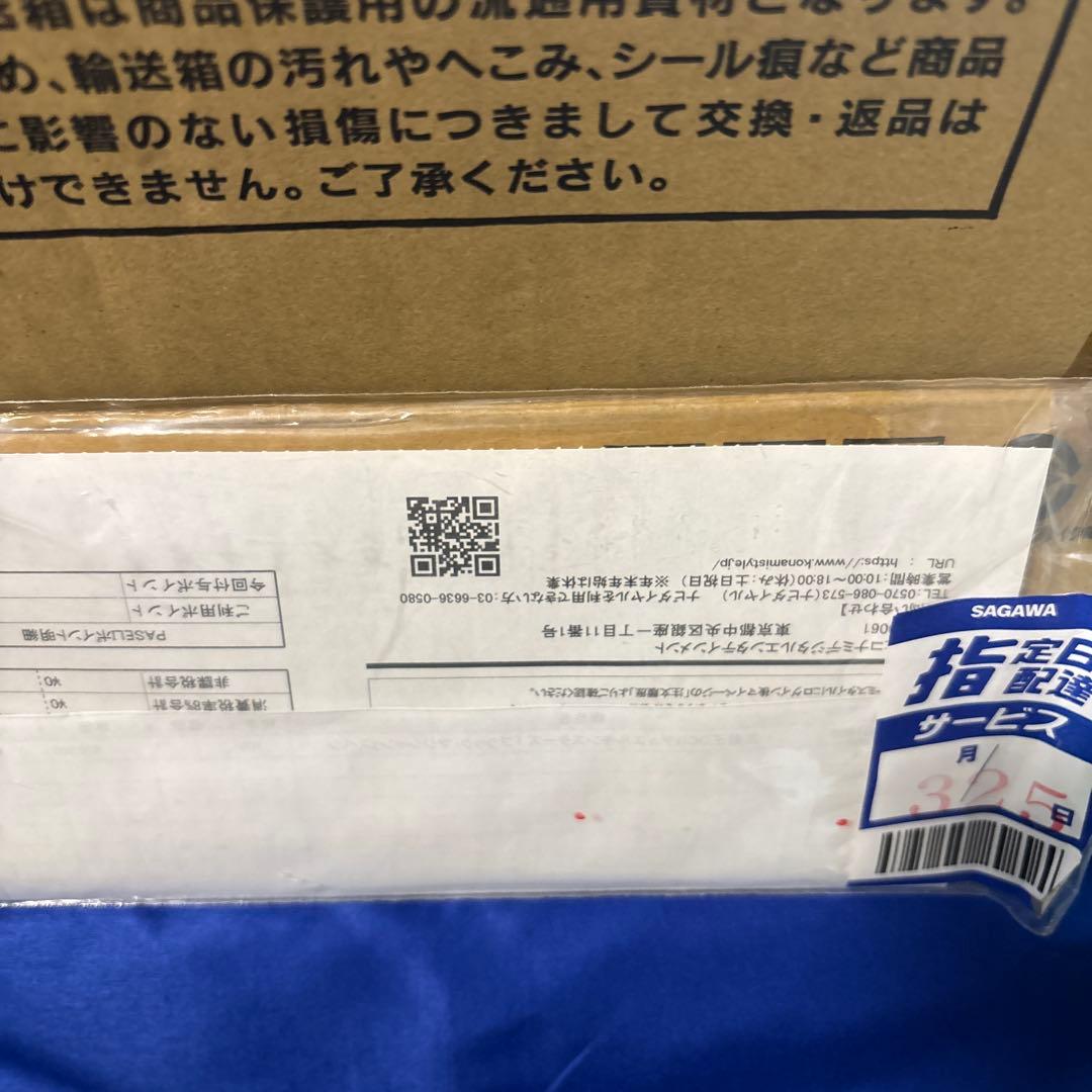 遊戯王 ブラックマジシャン ステンレス　25納品書付き