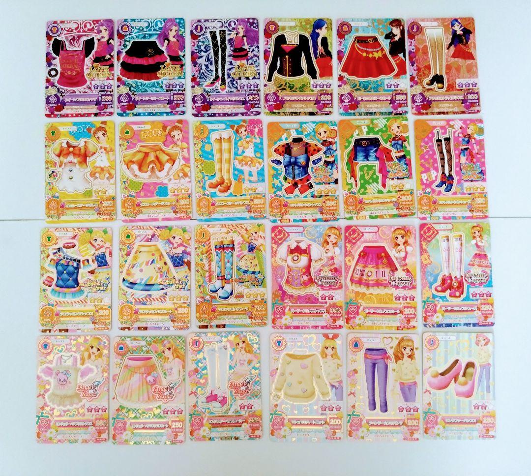 アイカツカード 146枚 まとめ売り