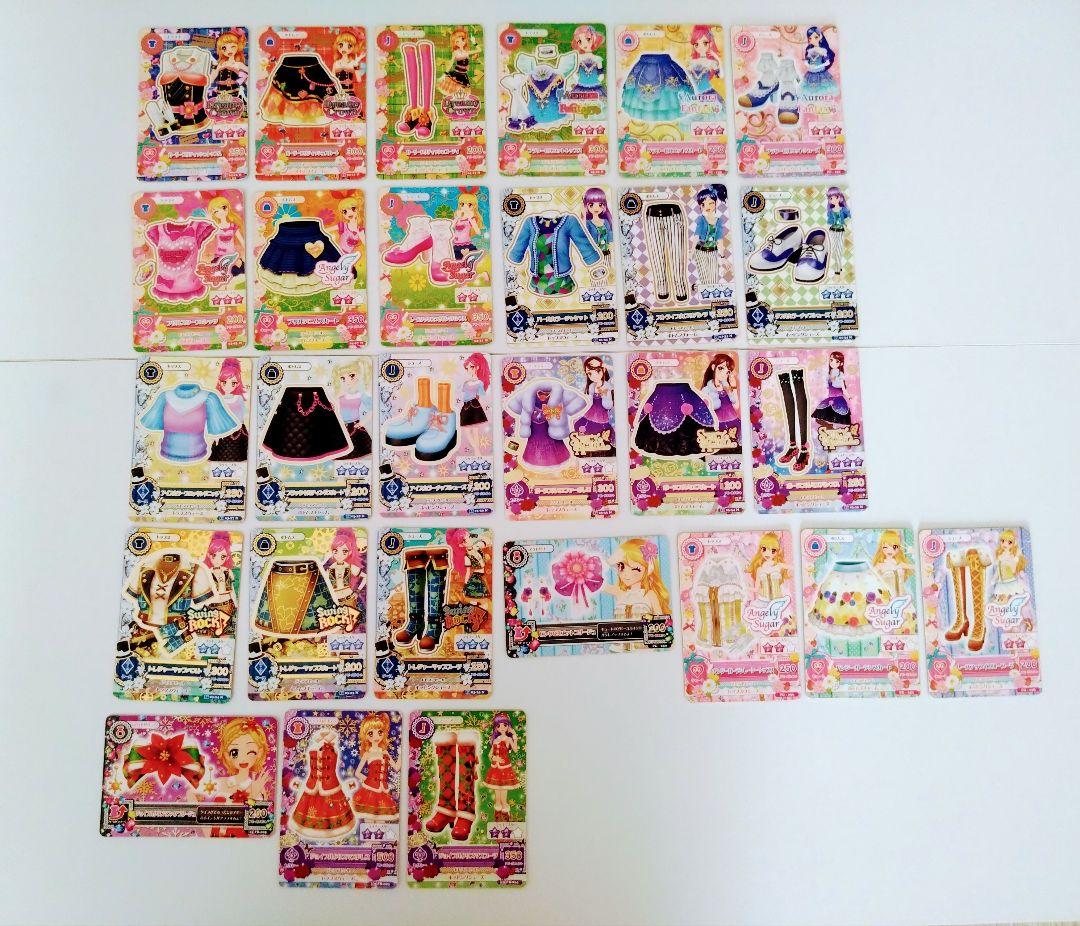 アイカツカード 146枚 まとめ売り