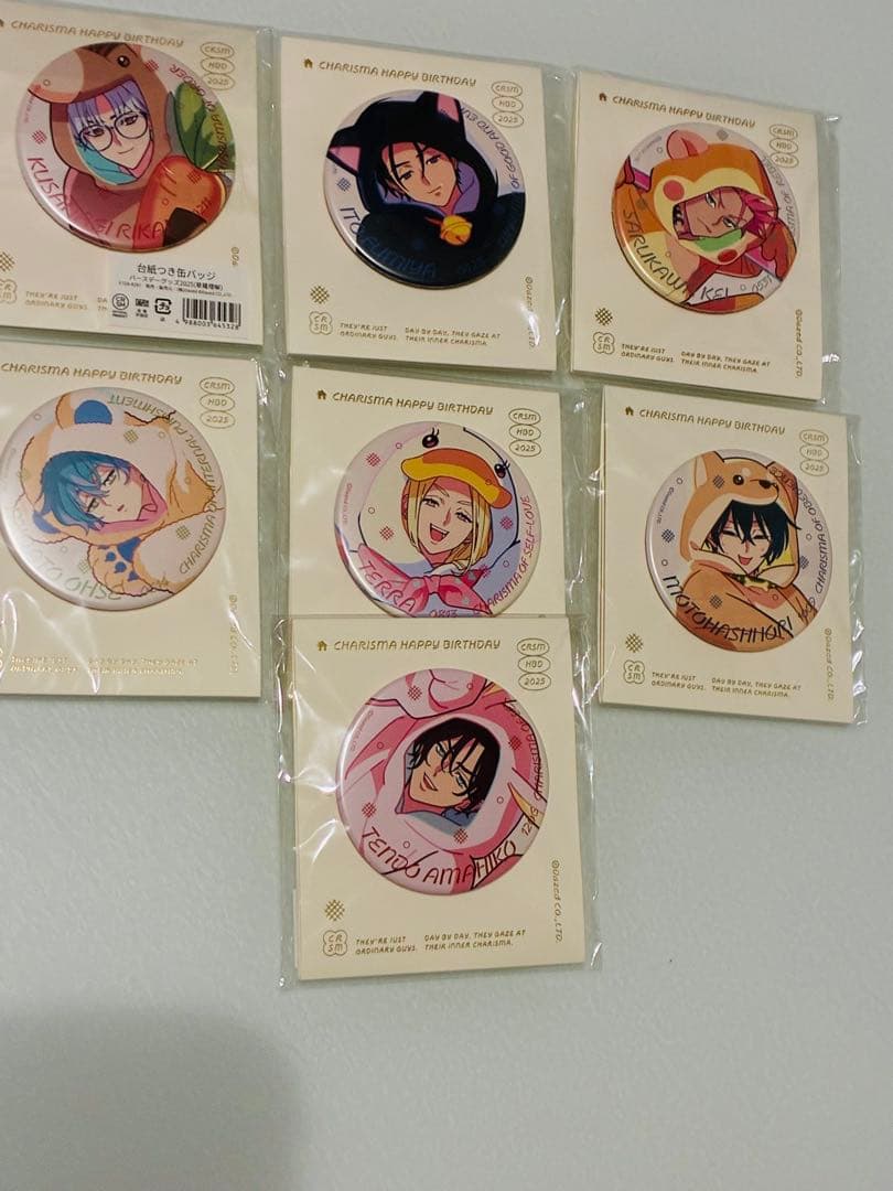 カリスマ バースデーグッズ2025 フルセット