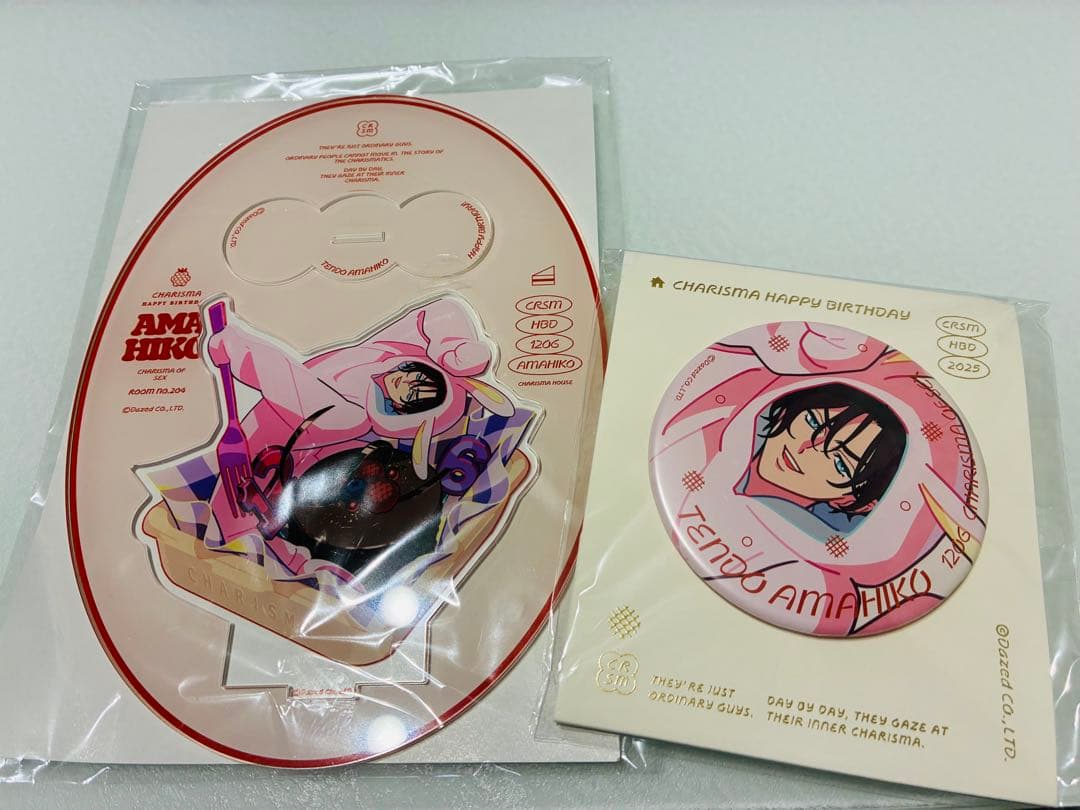 カリスマ バースデーグッズ2025 フルセット