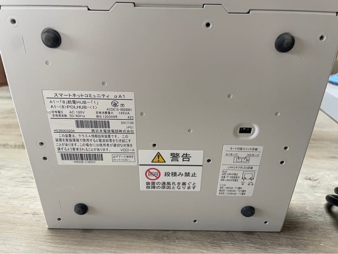 NTT PoE給電HUB 8ポート ギガビット対応 業務用 現状品 美品