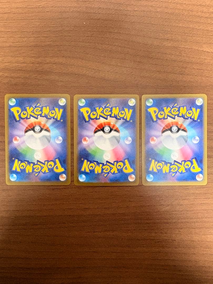 【美品】メガドリームex MA 全10種 コンプリートセット