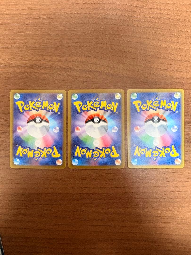 【美品】メガドリームex MA 全10種 コンプリートセット