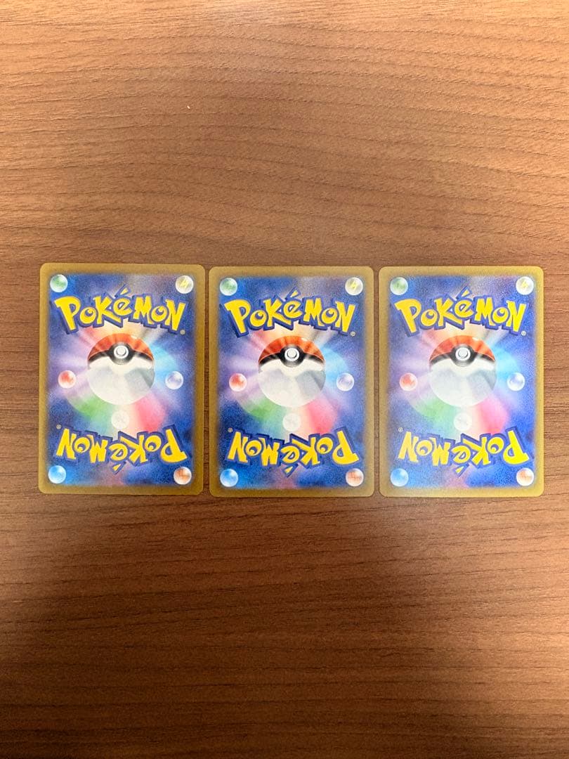 【美品】メガドリームex MA 全10種 コンプリートセット