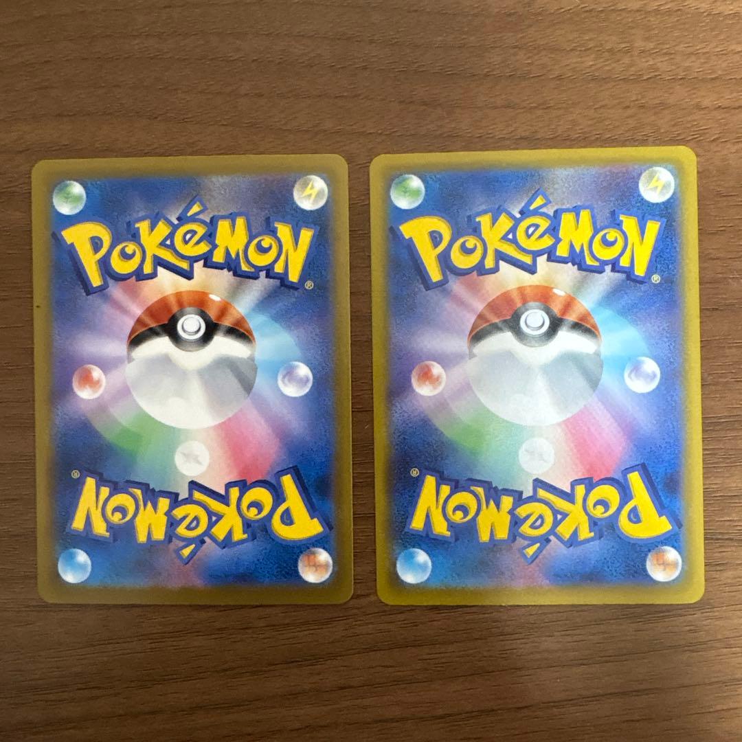 【美品】メガドリームex MA 全10種 コンプリートセット