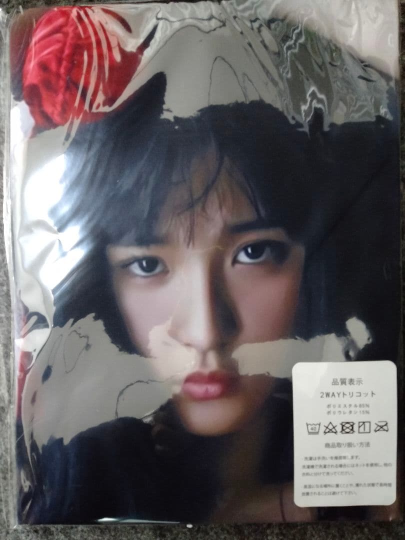 浅川梨奈　抱き枕カバー