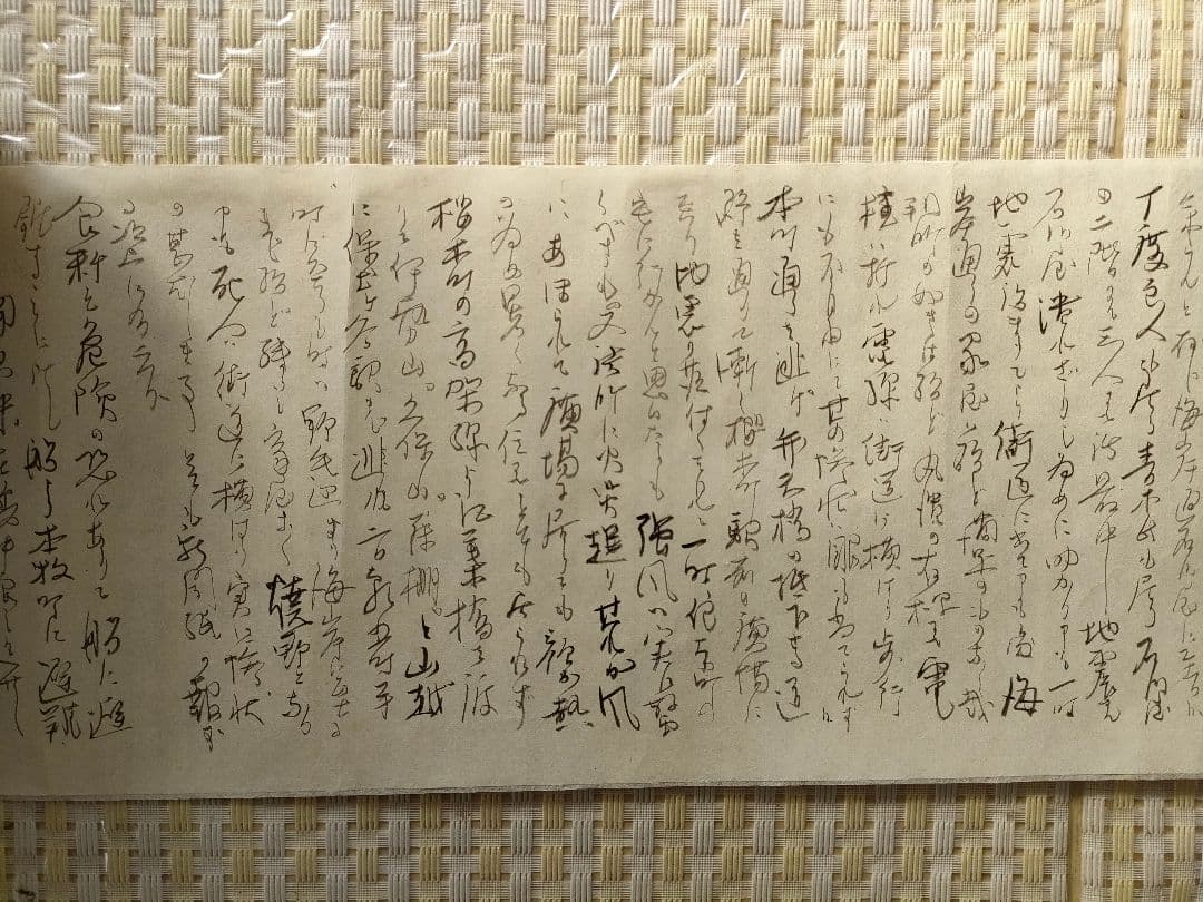 ●江戸末期〜明治初期 古文書 長文書簡一括｜政治・世情・忠義を記した貴重史料