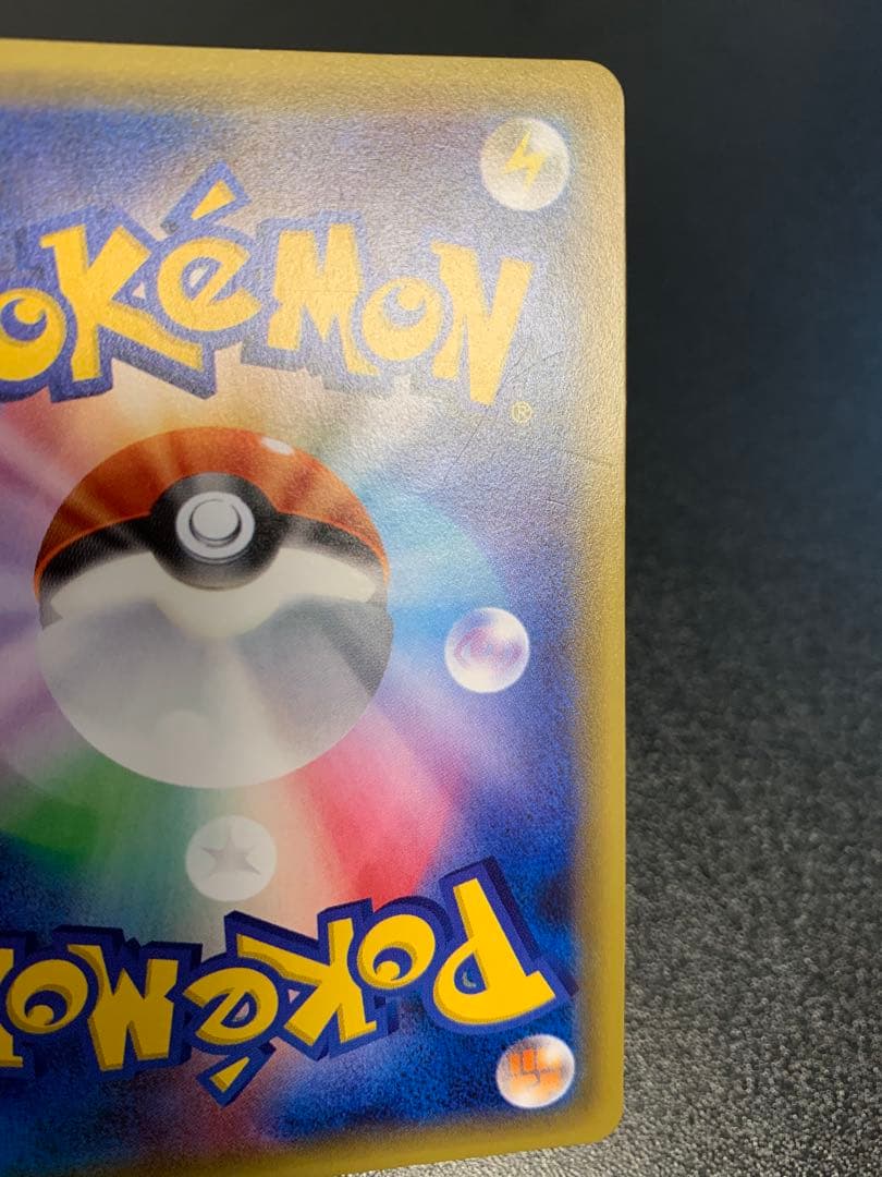 サトシゲッコウガEX 290/XY-P PROMO XYシリーズ