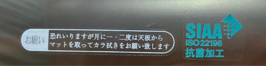 テーブルクロス　テーブルマット　デスクマット　2ミリ　UOCHI 2㎜