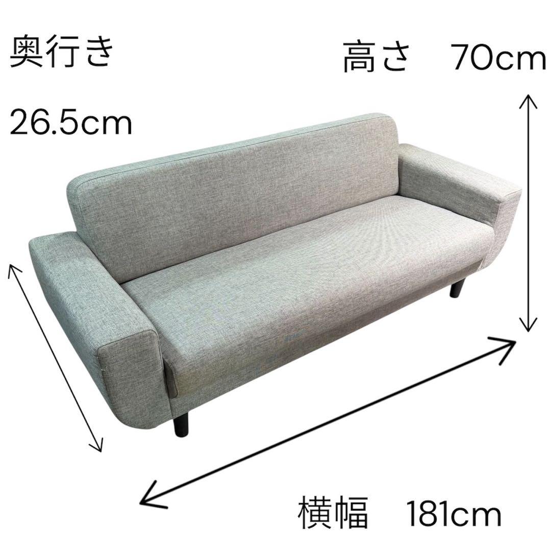 グレー布製2人掛けソファ