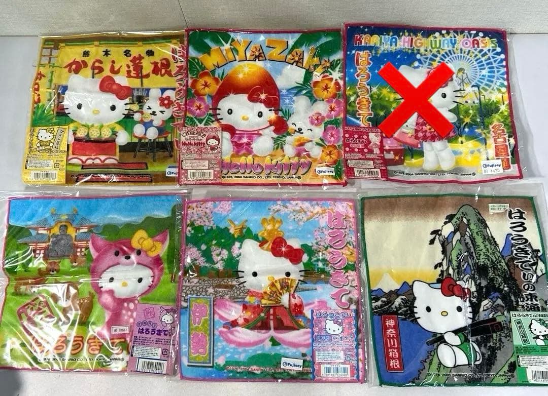 ハローキティ タオル 12枚セット