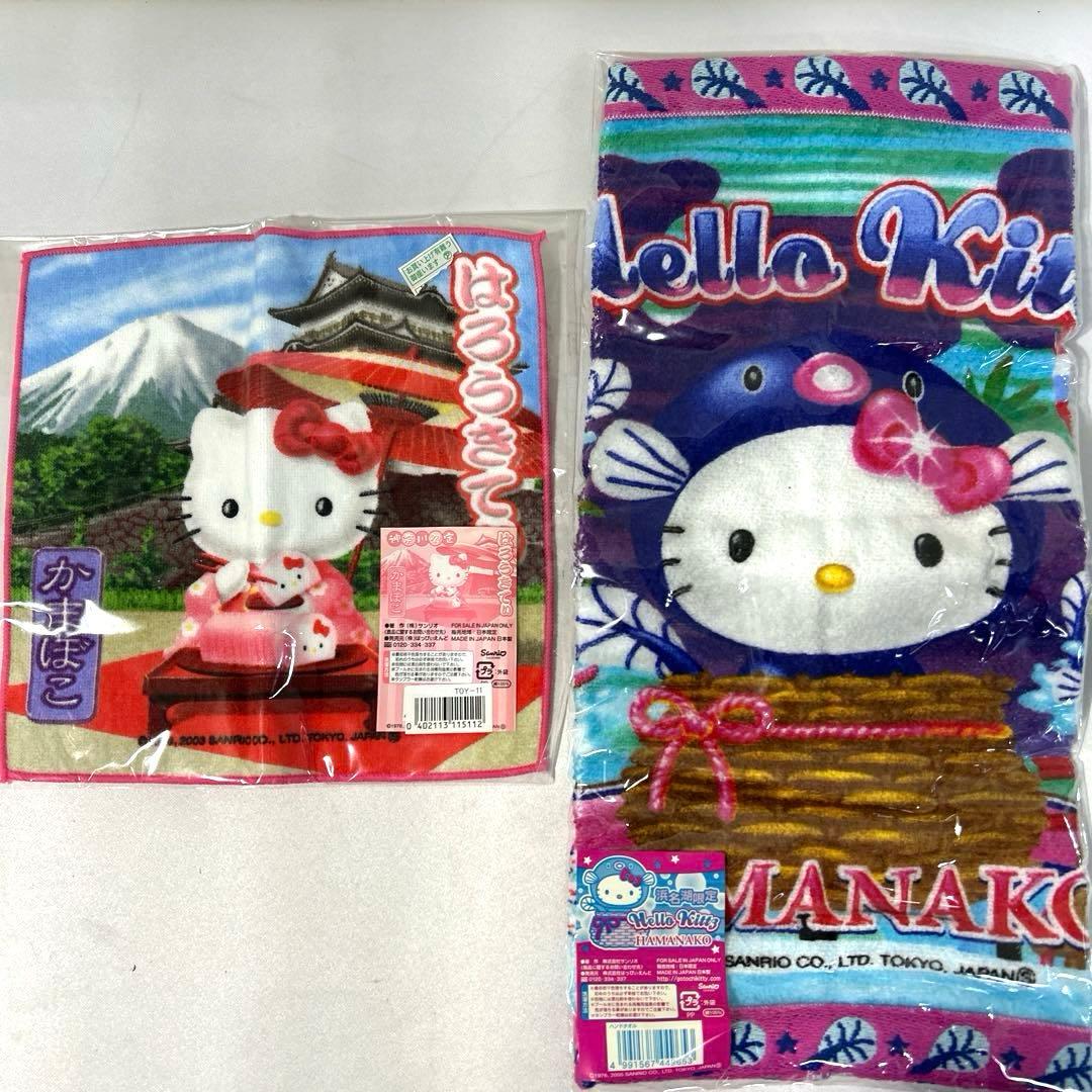 ハローキティ タオル 12枚セット