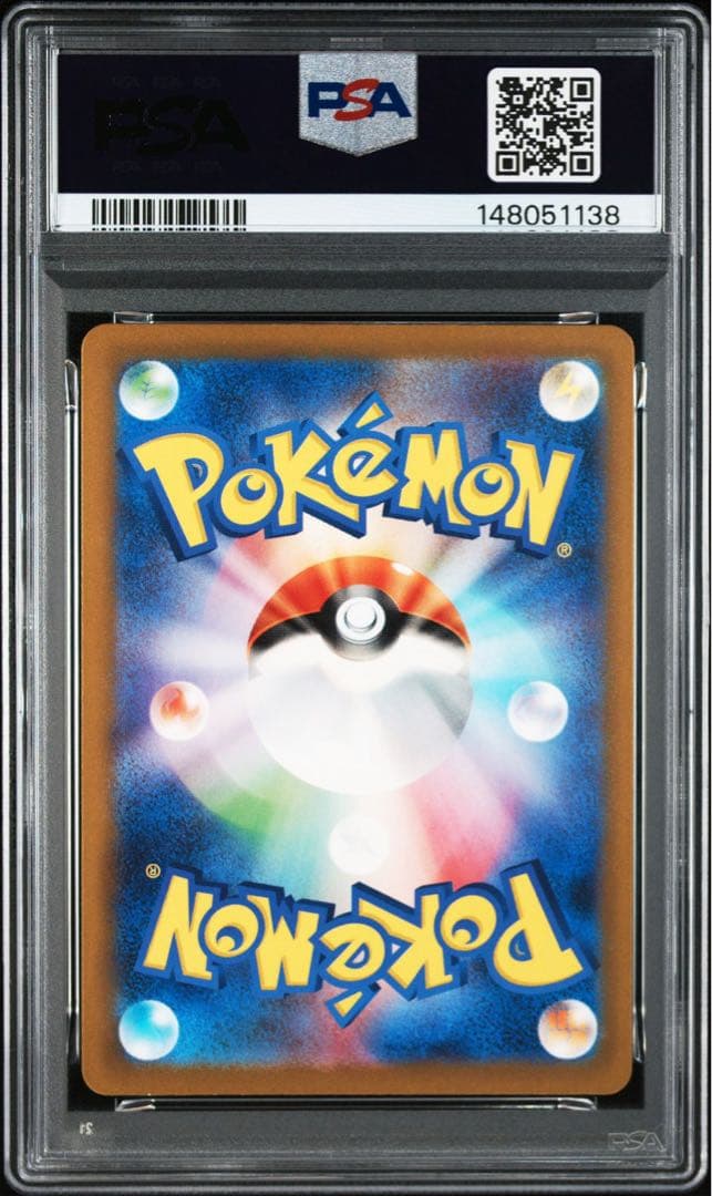 【連番】　ヤドン　ヤドラン　PSA10 S 【美品】　シャイニートレジャー