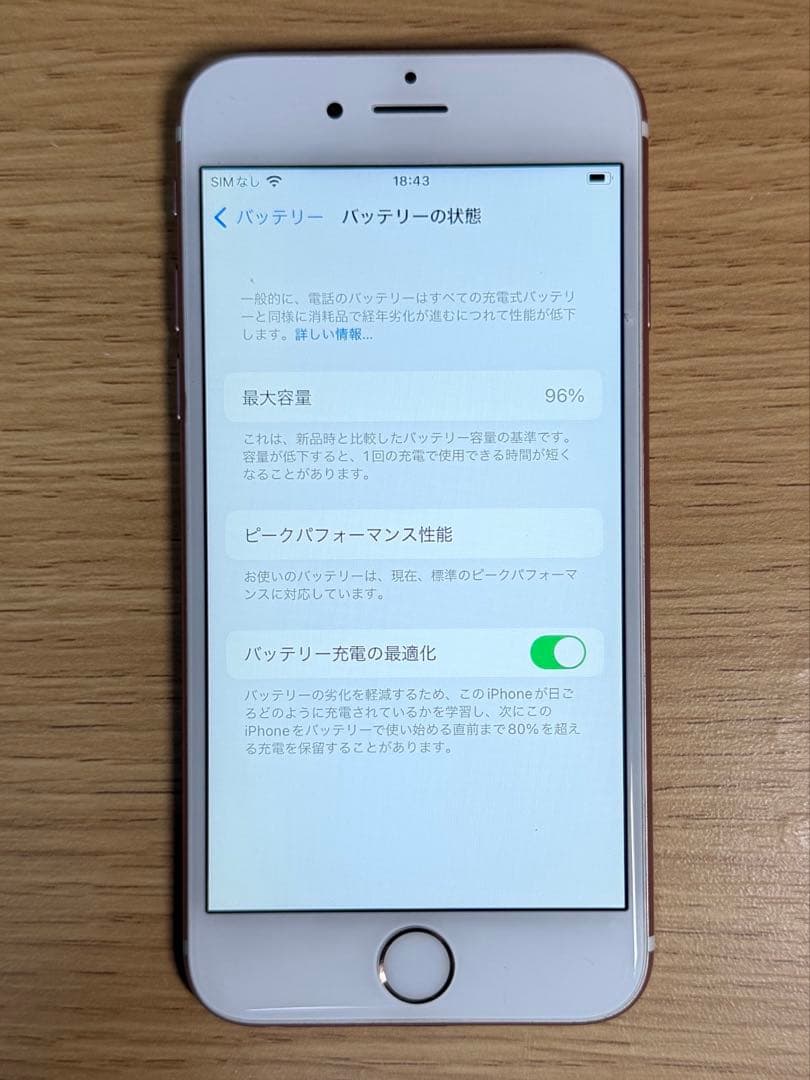 iPhone6s ローズゴールド　SIMフリー 64GB