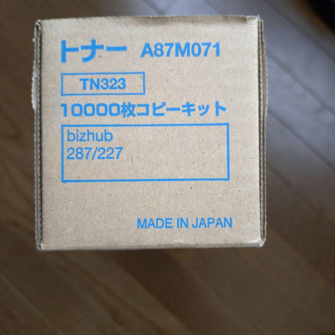 TN323 トナーカートリッジ 10,000枚用