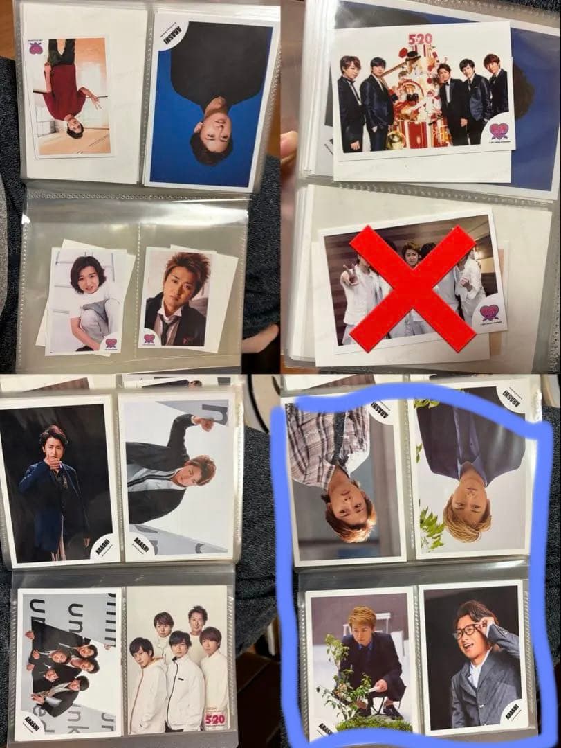 嵐 大野智 ジャニーズ 公式写真 まとめ売り 88枚