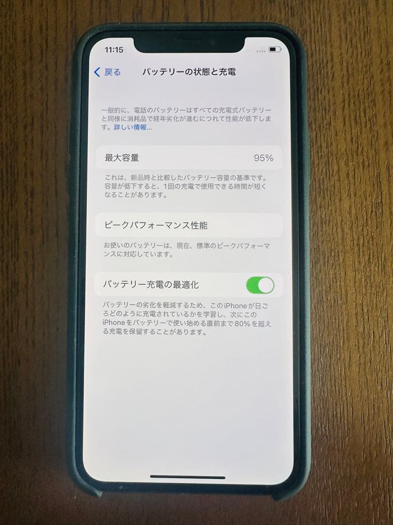 iPhone X 256GB スペースグレイ