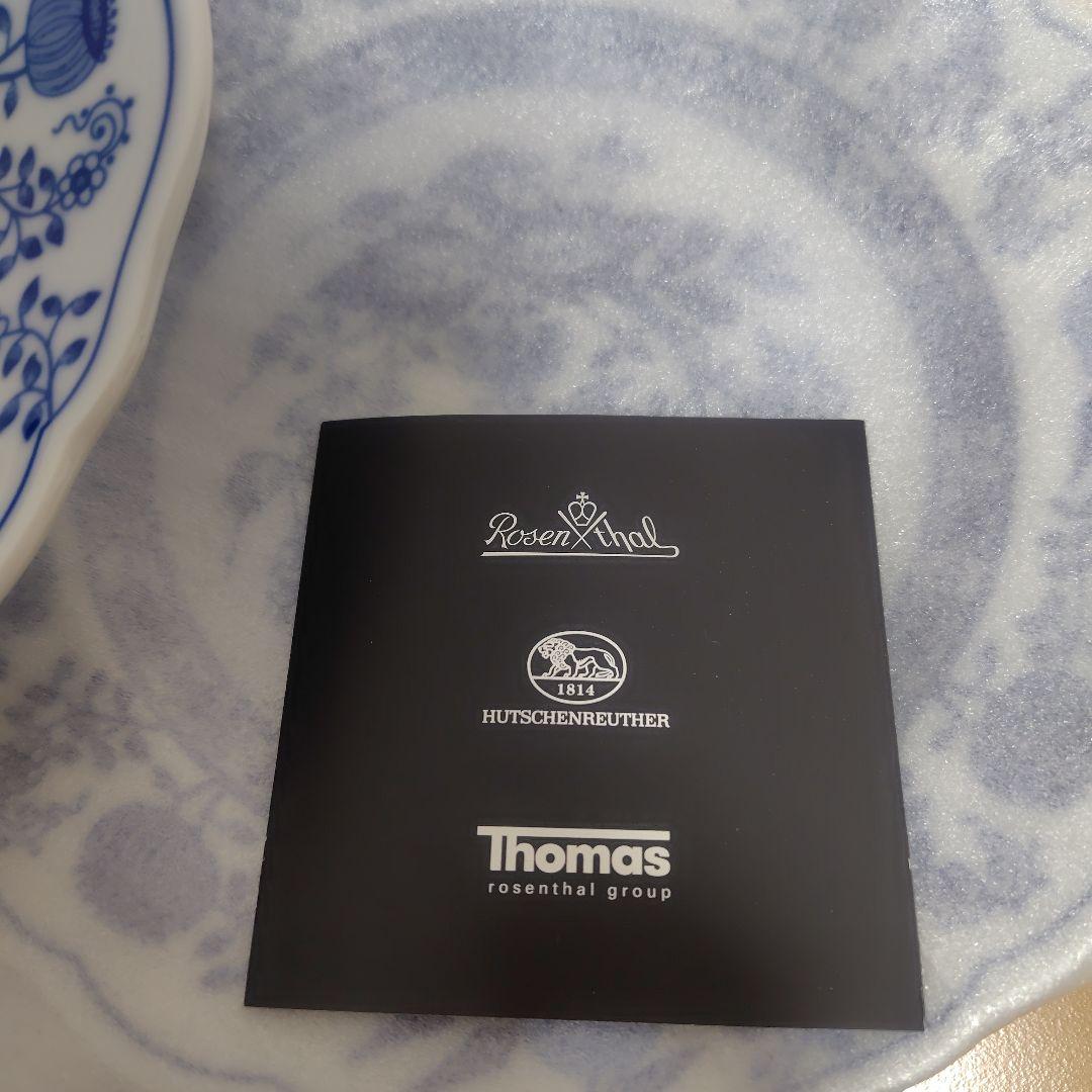 Hutschenreuther 青い花柄皿 4枚セット　新品未使用♡