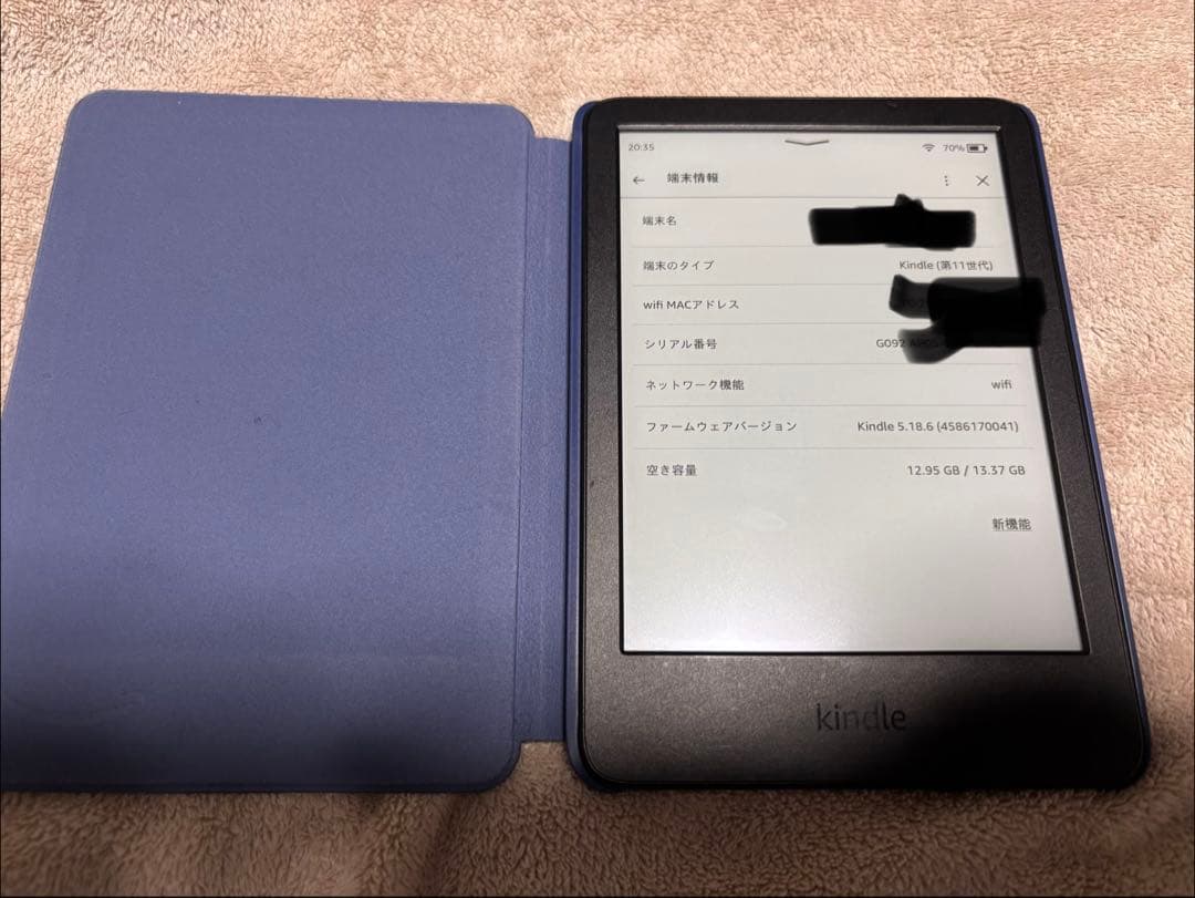★カバー付　無印　Kindle キンドル　11世代　16GB 広告無