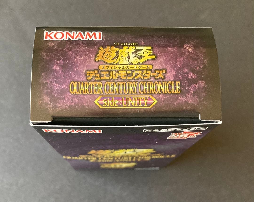 【遊戯王】Side:UNITY 1BOX シュリンクなし