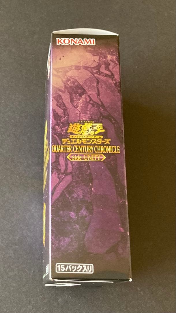 【遊戯王】Side:UNITY 1BOX シュリンクなし