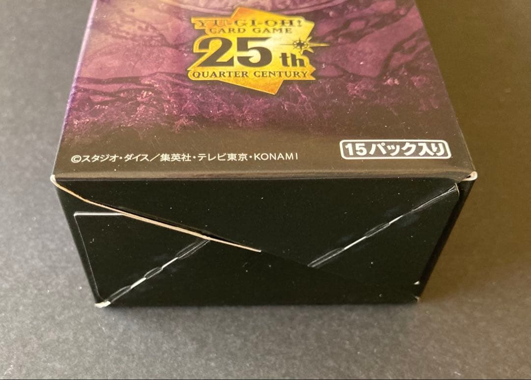 【遊戯王】Side:UNITY 1BOX シュリンクなし