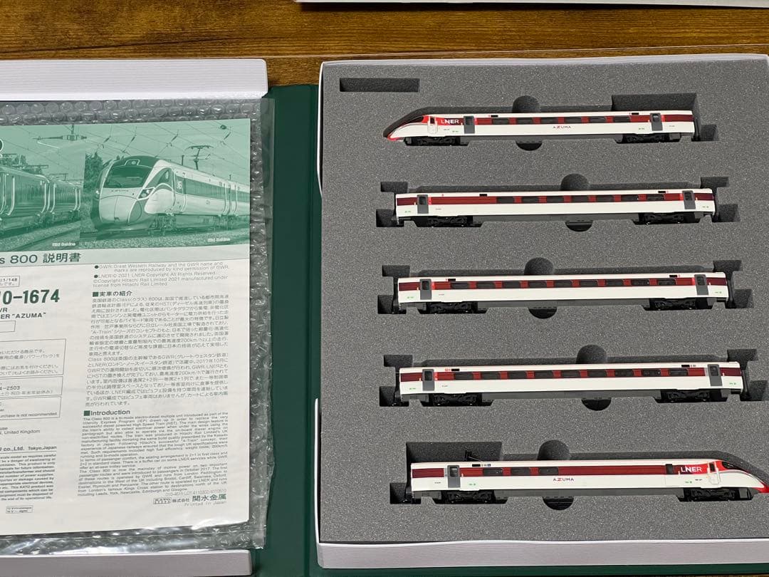 KATO Hitachi Class 800/2 LNER 5両セットAZUMA