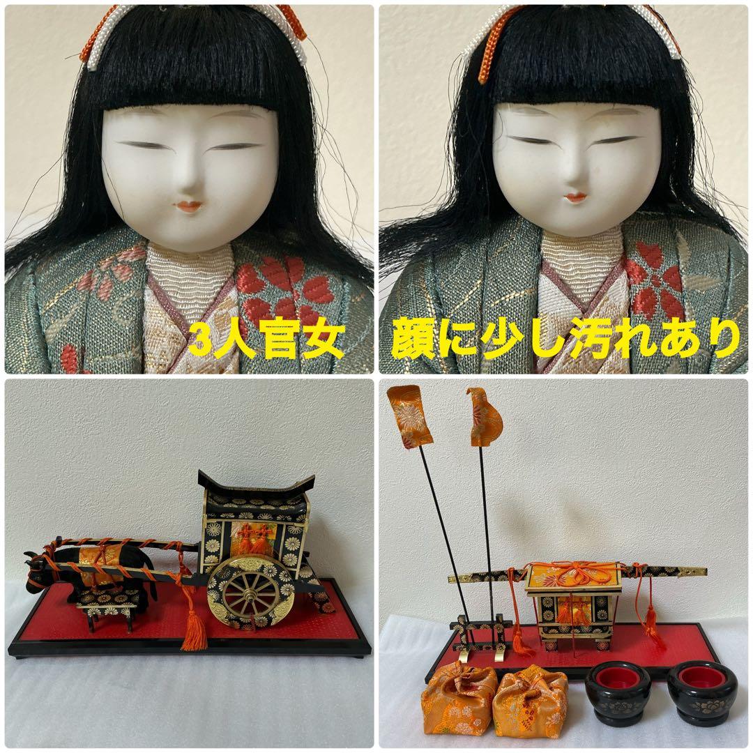 15人　雛人形 木目込み　雛壇　お雛様　ひな人形　人形　ひな段　道具