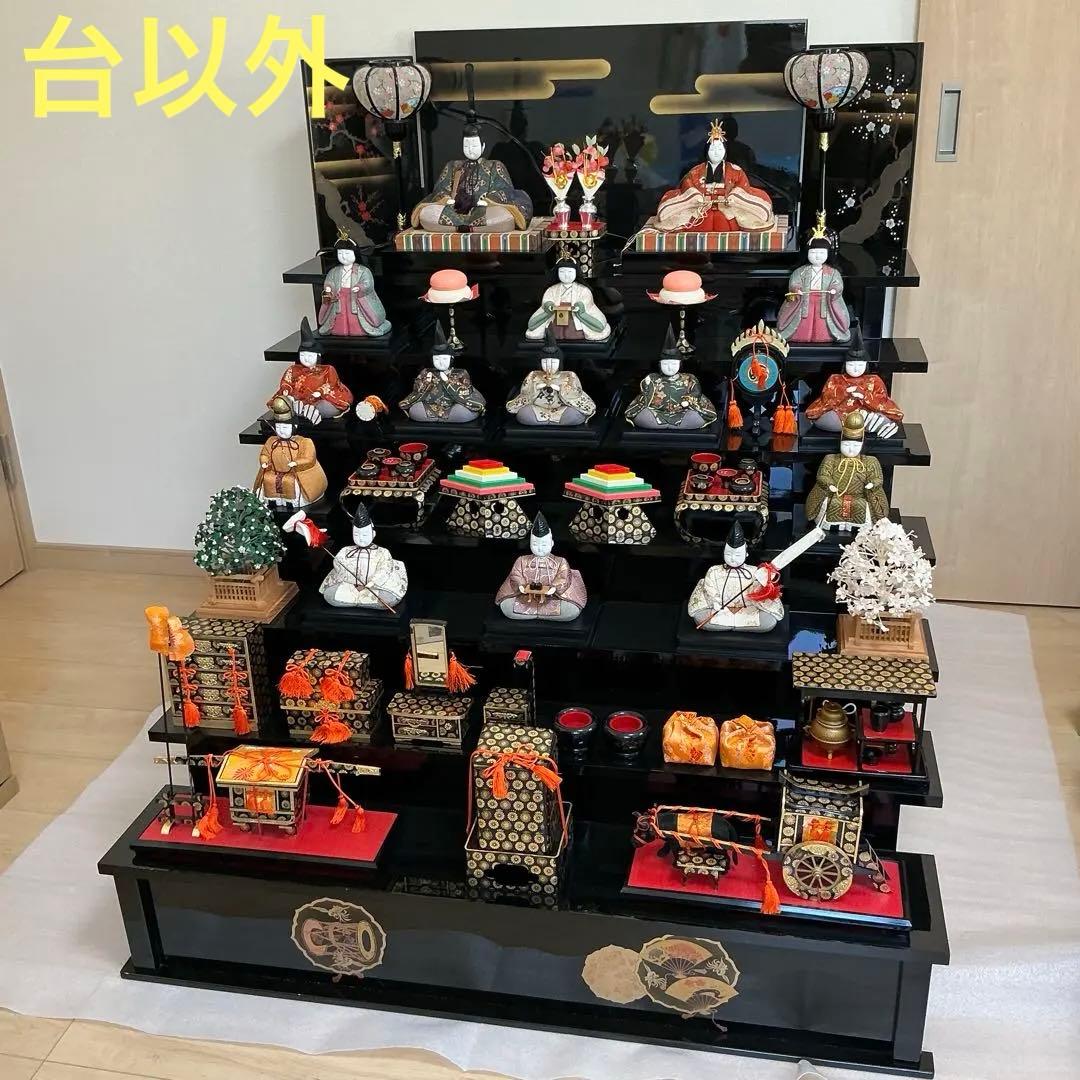 15人　雛人形 木目込み　雛壇　お雛様　ひな人形　人形　ひな段　道具