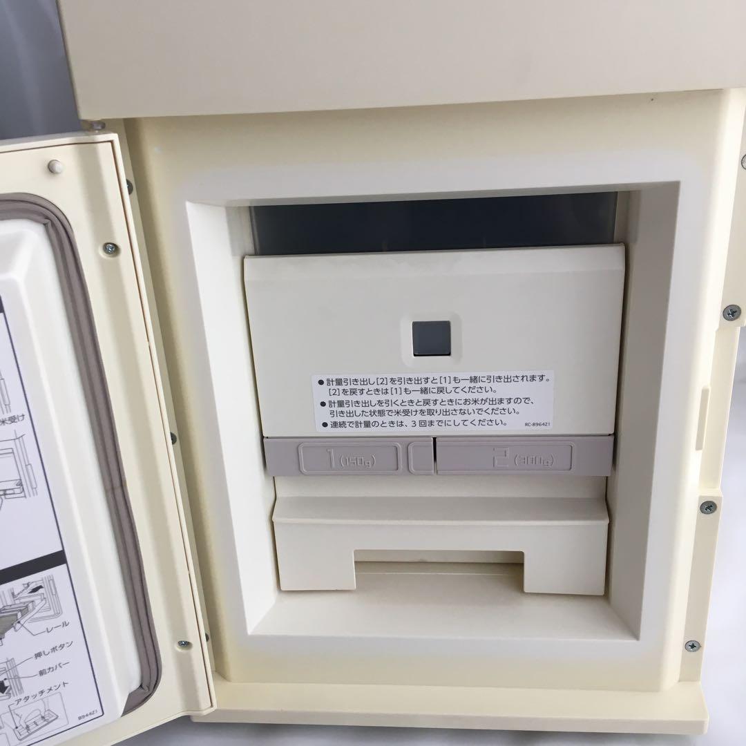 エムケー精工 保冷米びつ 冷えっ庫 RCR-221