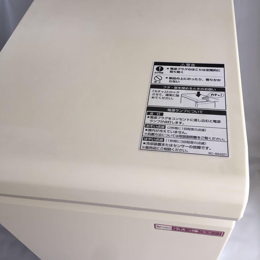 エムケー精工 保冷米びつ 冷えっ庫 RCR-221