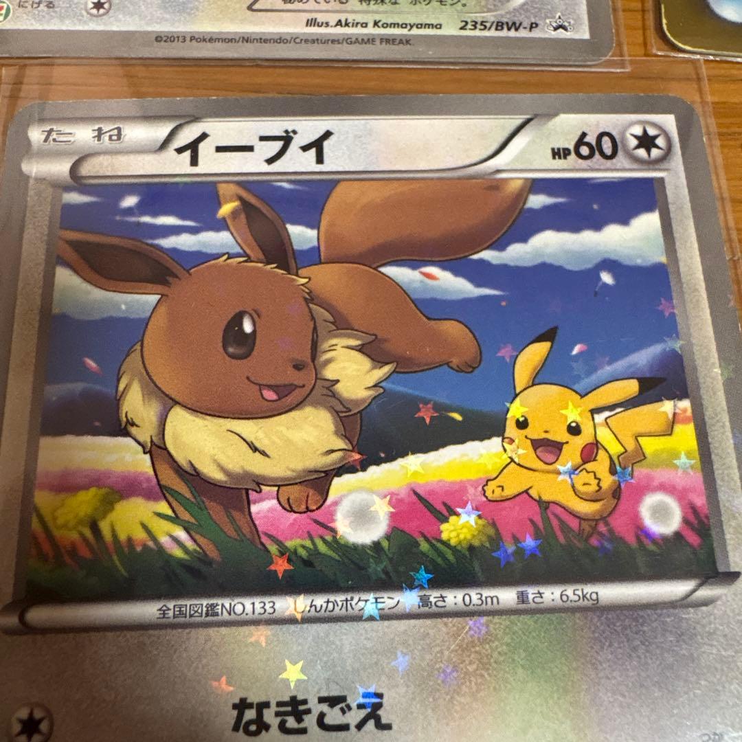 イーブイ 6枚セット ポケモンカード