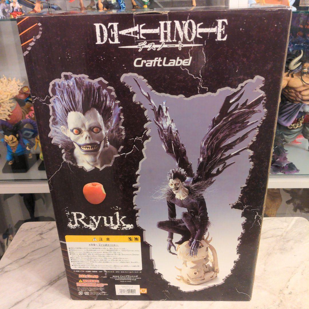 デスノート リューク フィギュア クラフトレーベル