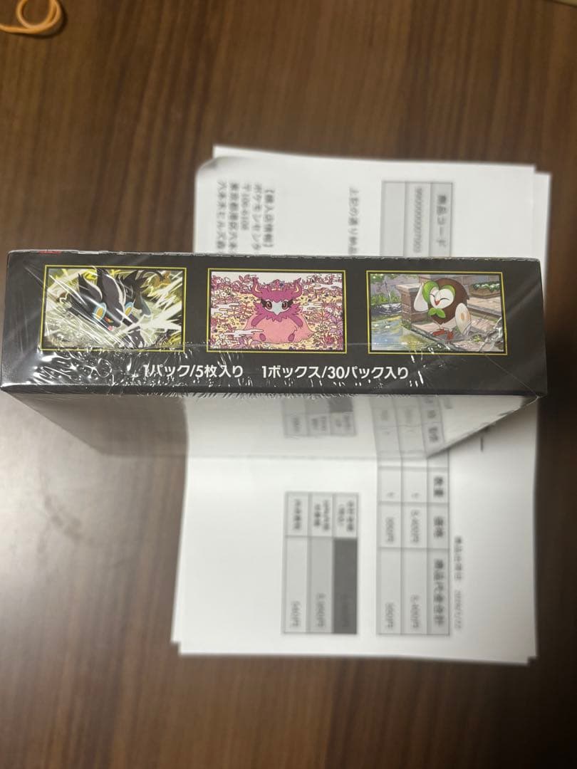 ポケモンカード　ムニキスゼロ　1box　シュリンク有