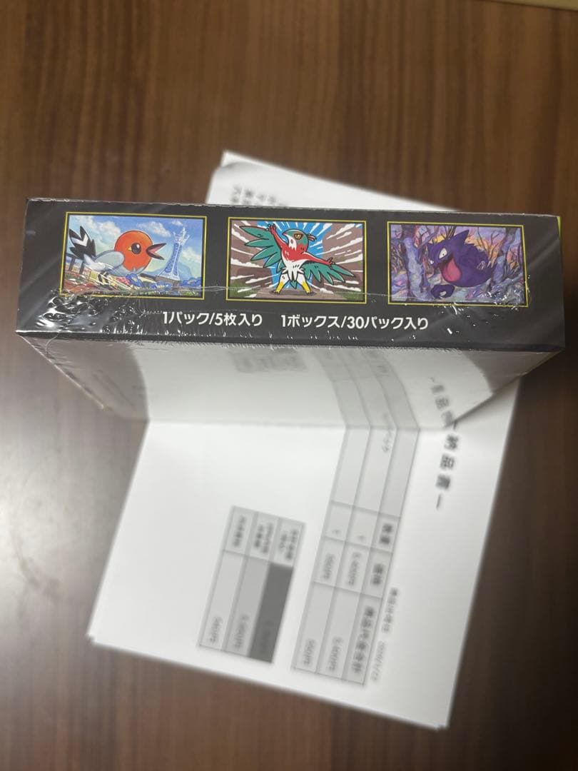 ポケモンカード　ムニキスゼロ　1box　シュリンク有