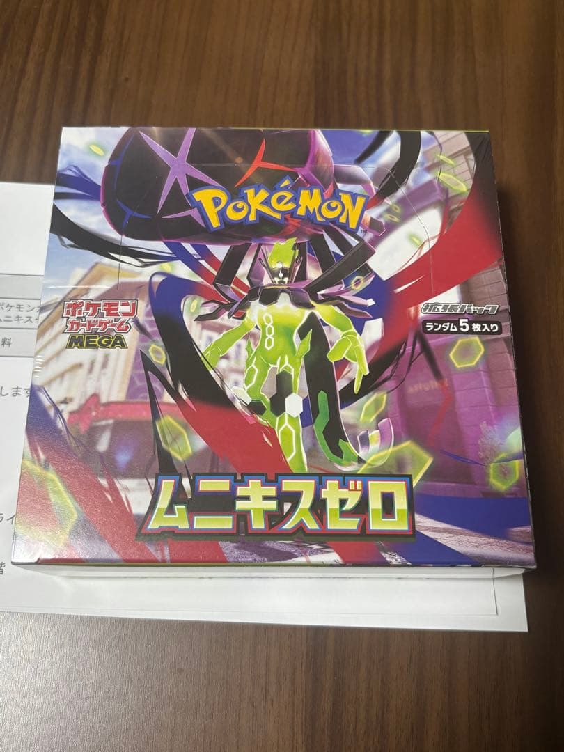 ポケモンカード　ムニキスゼロ　1box　シュリンク有