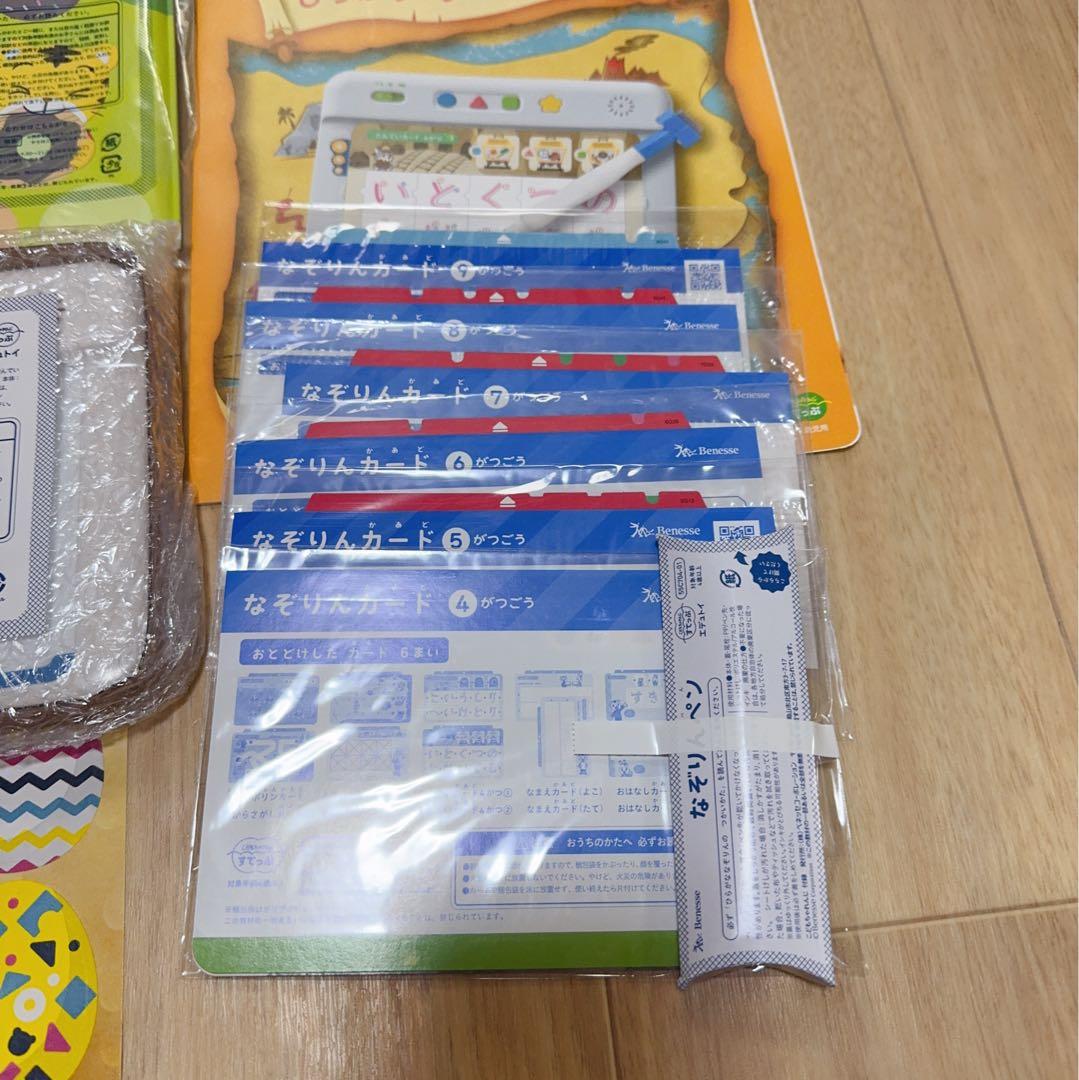 416) 新品　こどもちゃれんじ　すてっぷ　エデュトイ　 ひらがななぞりん　フル