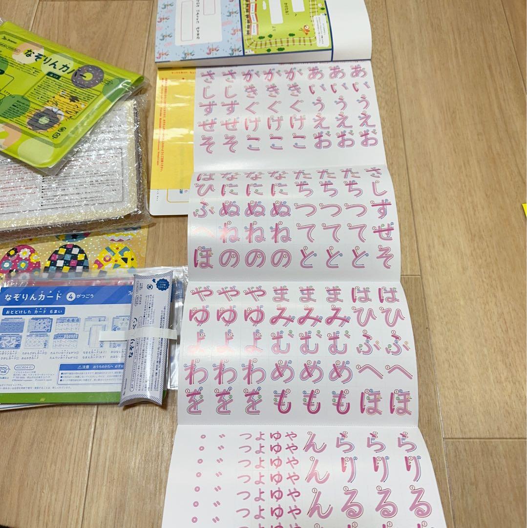 416) 新品　こどもちゃれんじ　すてっぷ　エデュトイ　 ひらがななぞりん　フル