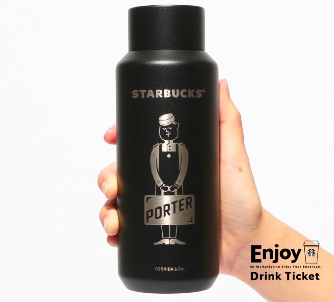 【新品、未使用】 STARBUCKS PORTER 限定 3本セット