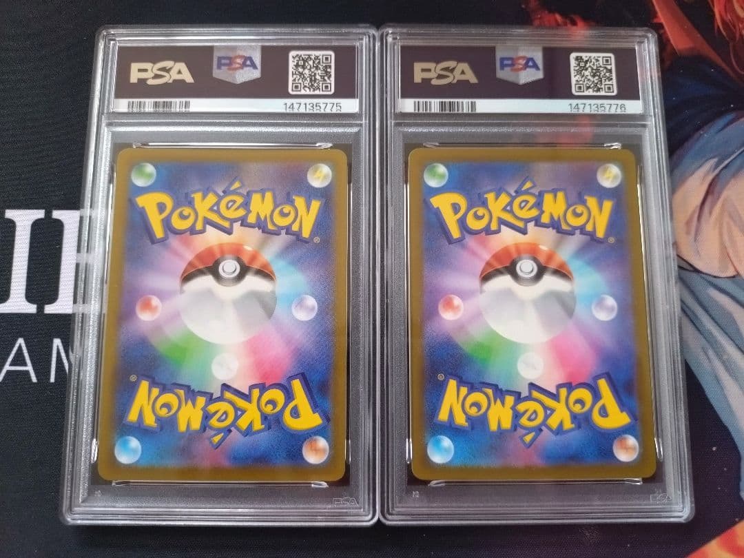 ゲンガー　chr　メガゲンガーex MA　PSA10 連番 MEGA