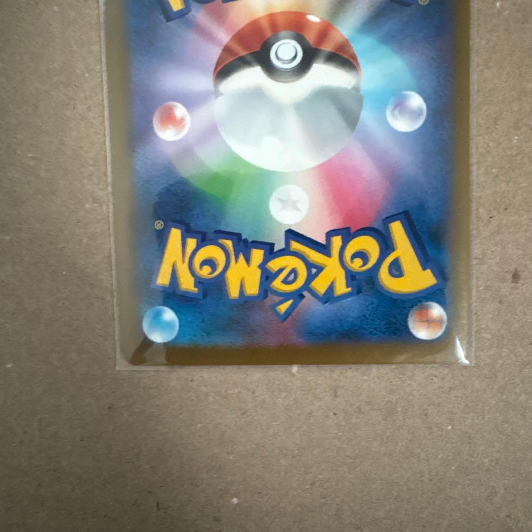 ポケモンカード ロケット団のミューツーex sar