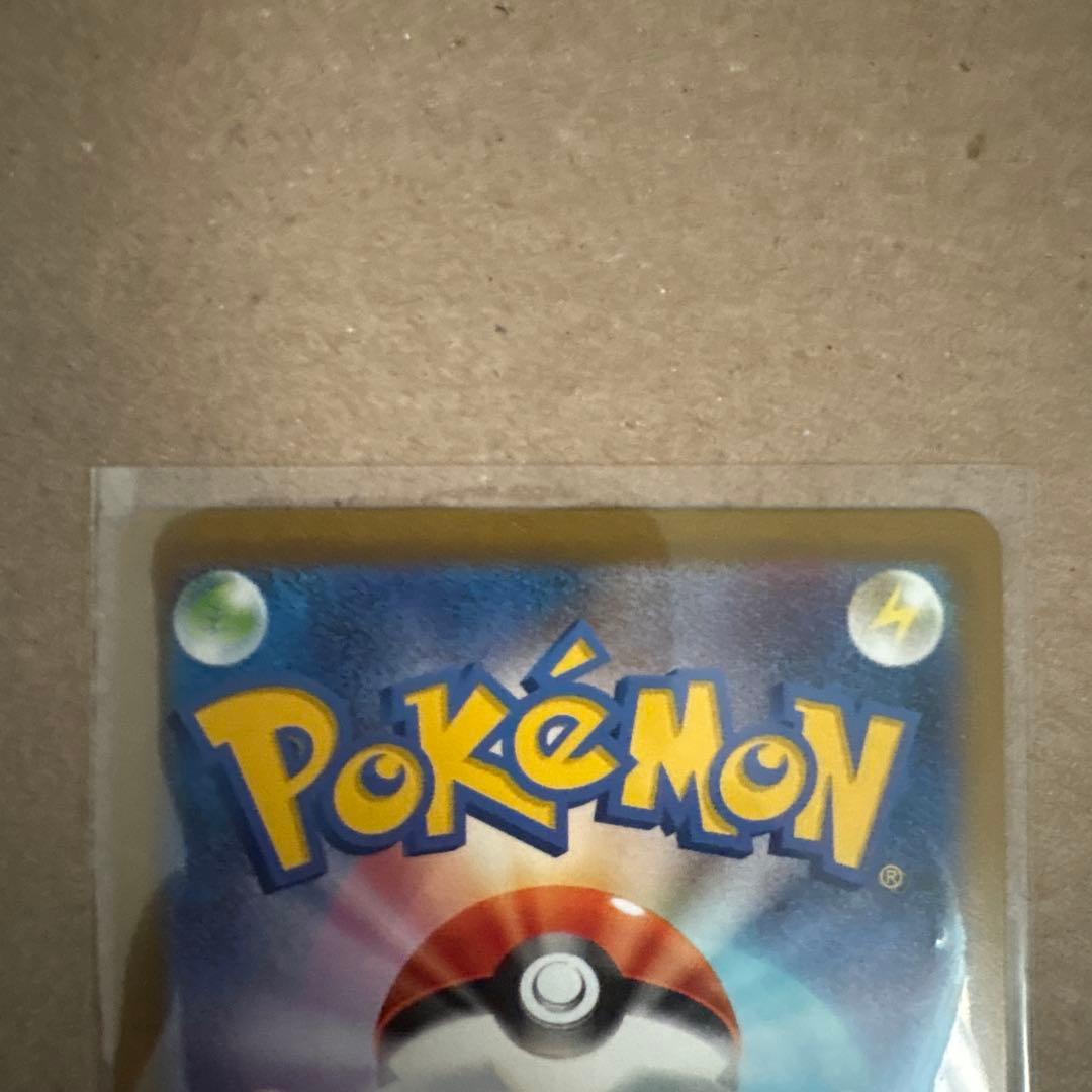 ポケモンカード ロケット団のミューツーex sar