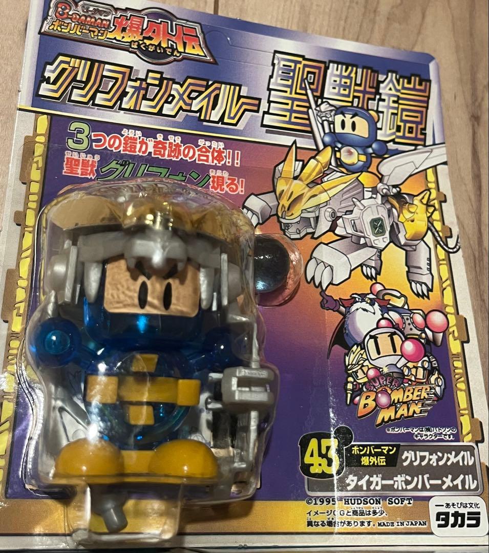 スーパービーダマン　ボンバーアタッカー　グリフォンメイルー　ネオジャークメイル