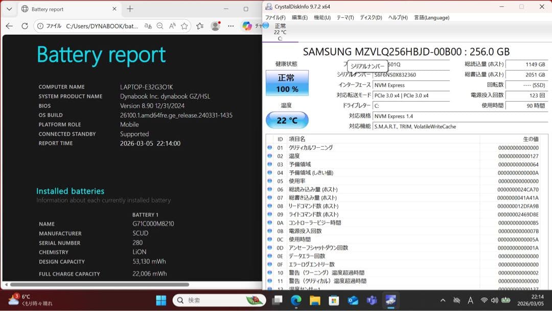 DYNABOOK GZ/HSL i7第11世代16GBメモリ