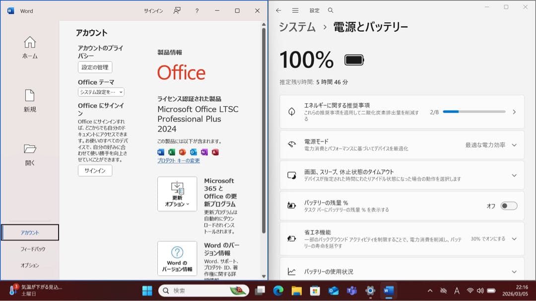 DYNABOOK GZ/HSL i7第11世代16GBメモリ