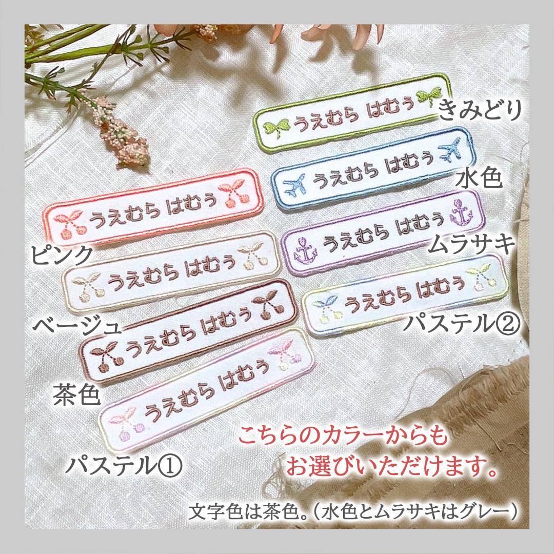 YURI様　（3/31～OK）