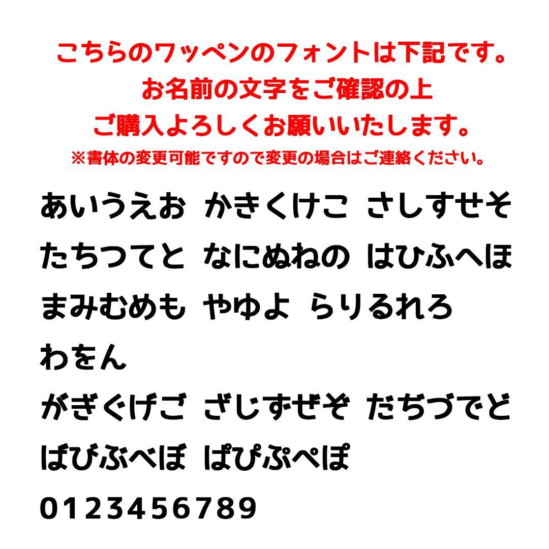 YURI様　（3/31～OK）