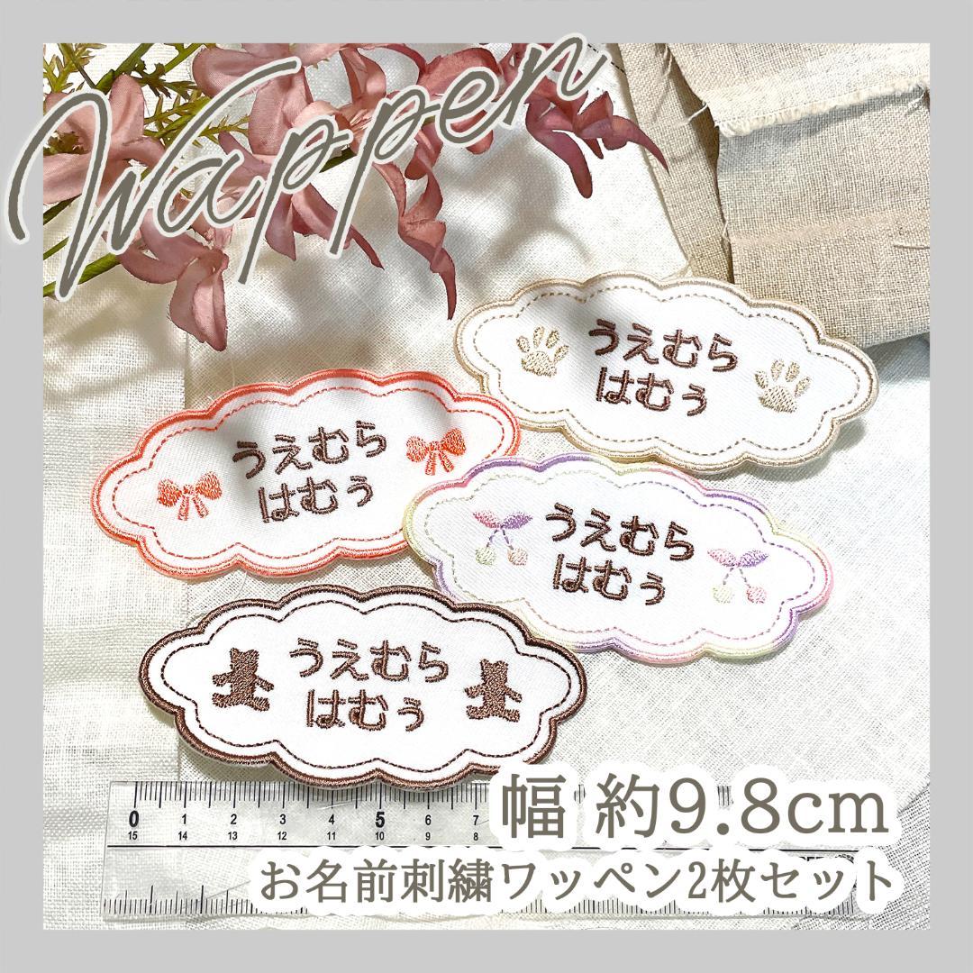 YURI様　（3/31～OK）